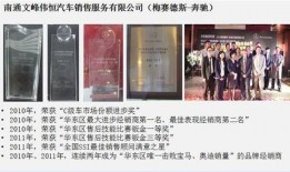 文峰最新爆料新闻事件,揭秘事件背后惊人真相