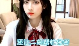 二姐被爆料视频在线观看,揭秘事件背后真相