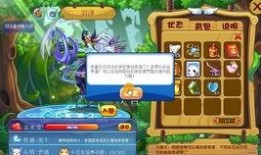 白术最新技能爆料图,神秘力量觉醒，战力再升级！