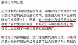 雷少澳门最新微博爆料,揭秘娱乐圈最新动态！