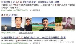 抖音男神爆料视频下载安装,爆款视频下载安装全攻略